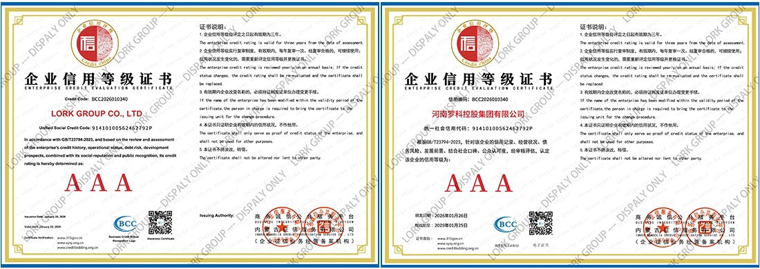 Enterprise Credit Rating Certificate Enterprise Credit Rating Certificate